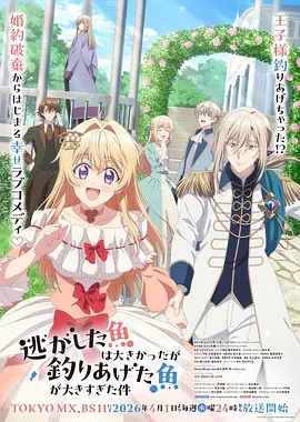 山谷回声动画电影色彩设定手稿展示